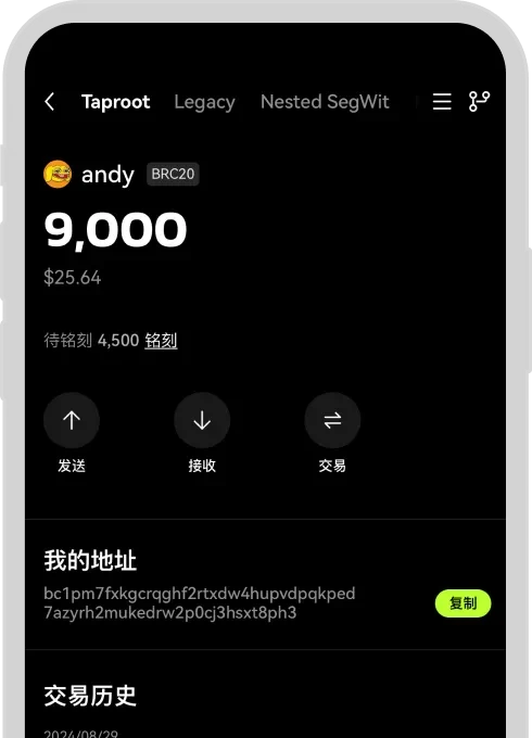 OKX下载
